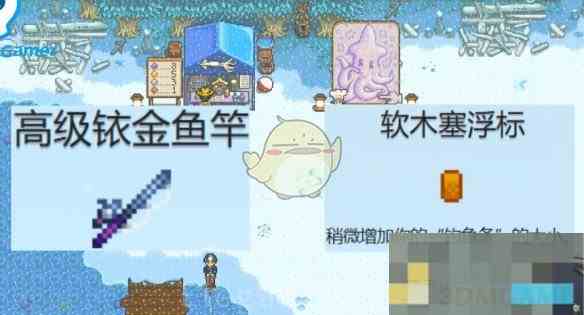 《星露谷物语》捕条鱿鱼任务攻略