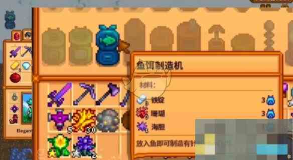 《星露谷物语》捕条鱿鱼任务攻略