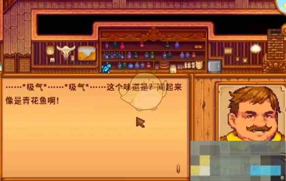 《星露谷物语》烩鱼汤任务攻略