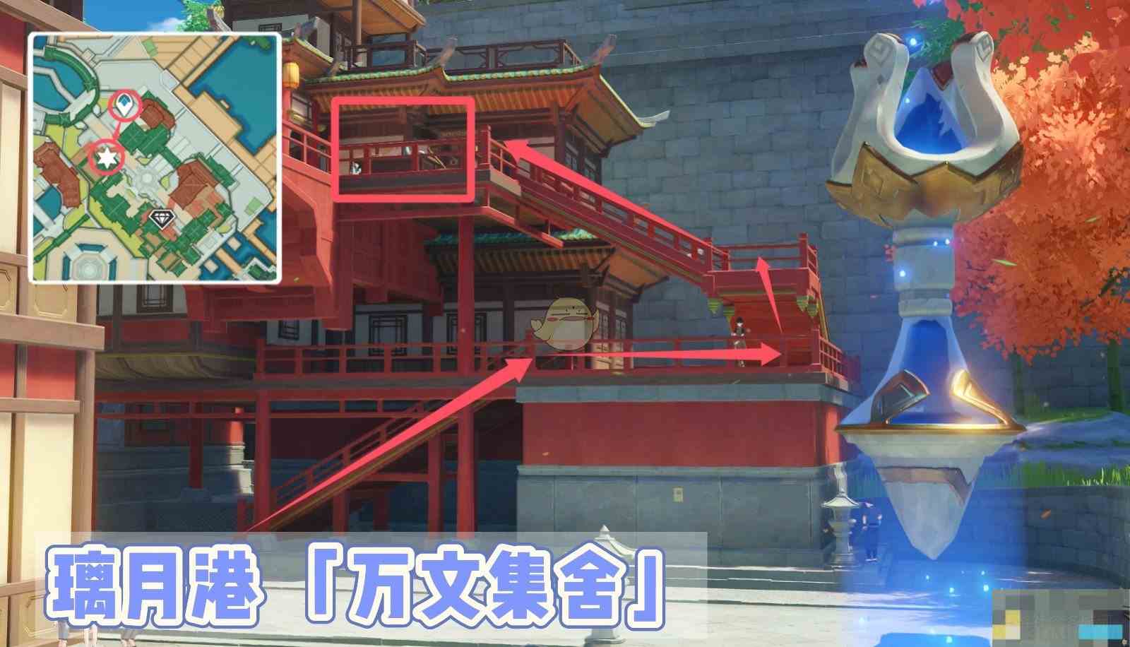 《原神》5.2灵濛山夜话书籍获得方法