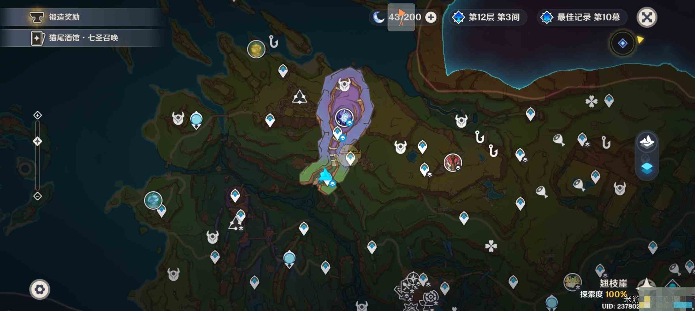 《原神》5.2昆tu尔的故事书籍位置