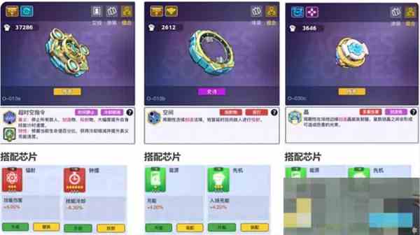 《螺旋勇士》强力陀螺配置推荐