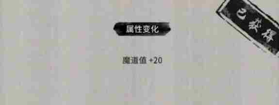 鬼谷八荒醉泉饮月奇遇怎么做 醉泉饮月奇遇任务攻略