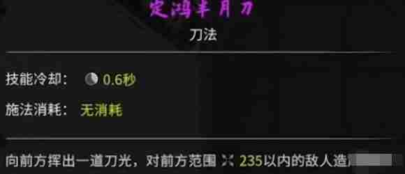 鬼谷八荒醉泉饮月奇遇怎么做 醉泉饮月奇遇任务攻略
