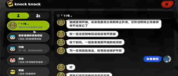 绝区零与小黑的共度时光任务攻略流程