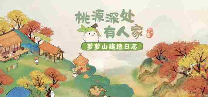 桃源深处有人家故梦宫词商店兑换什么 故梦宫词商店兑换物品推荐