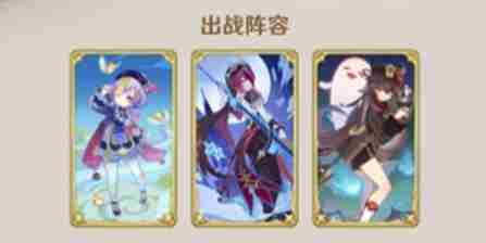 原神5.2胡七罗牌组怎么搭配 七圣召唤胡七罗牌组搭配分享
