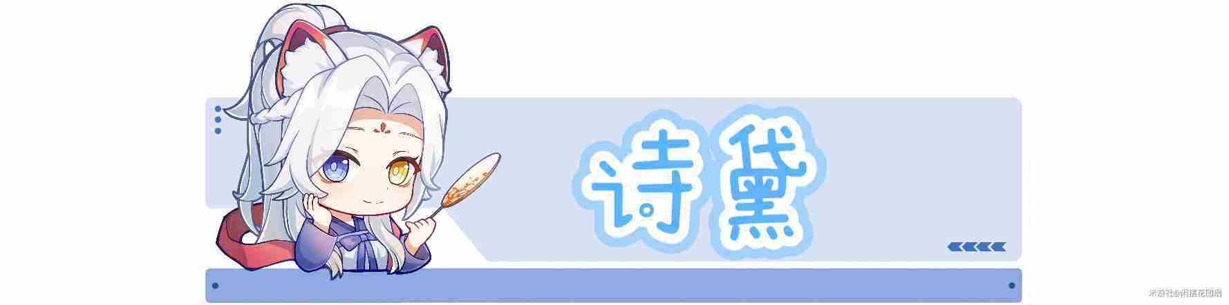 原神大街上的办公室成就怎么解锁 原神大街上的办公室成就解锁方法