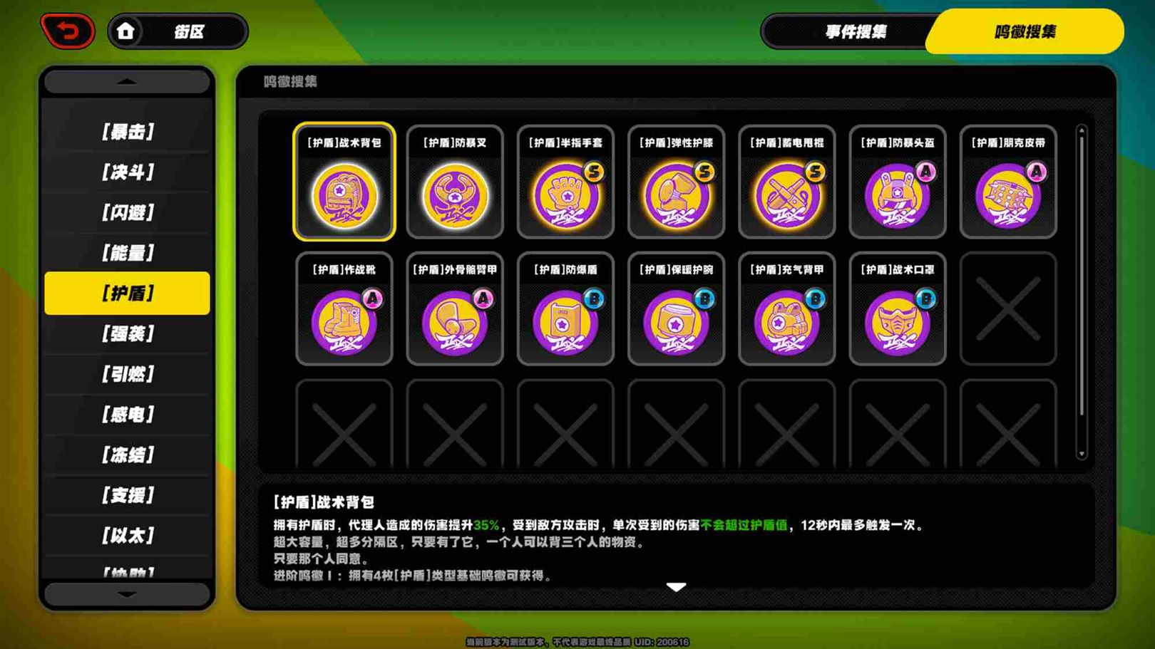 绝区零零号空洞攻略