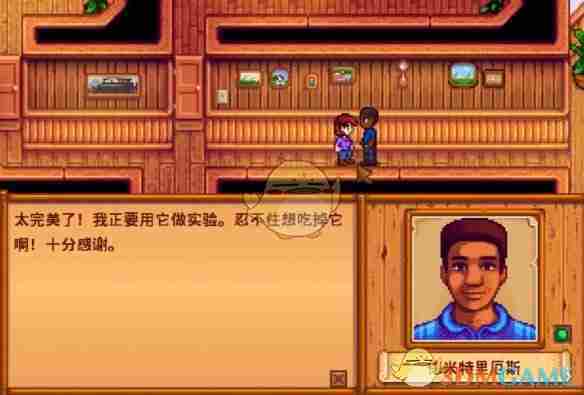 《星露谷物语》作物研究任务攻略