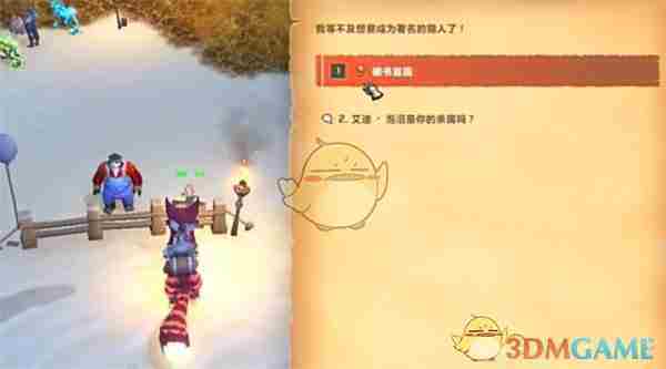 《魔兽世界》破书重圆任务攻略