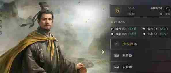 三国谋定天下双鱼贝开荒打法攻略