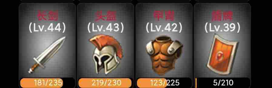 肉战型:神魔巨剑研磨图
