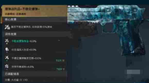 七日世界爆弹战利品怎么得 爆弹战利品获取方法