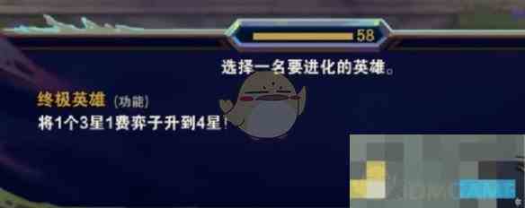 《云顶之弈》S13德莱文升四星攻略