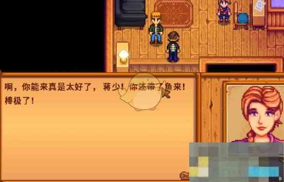 《星露谷物语》砂锅鱼任务攻略