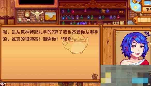 《星露谷物语》克林特的努力任务完成方法