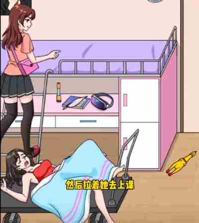 脑洞天花板起床上早八怎么过 脑洞天花板起床上早八通关流程