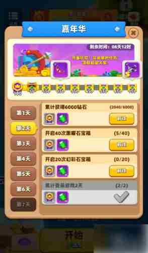 弓箭传说2什么武器好用 弓箭传说2武器强度推荐
