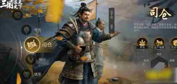三国谋定天下职业推荐平民 三国谋定天下开局平民职业推荐