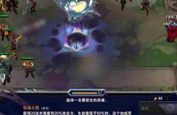 云顶之弈S13德莱文怎么升四星 云顶之弈S13德莱文升四星思路分享