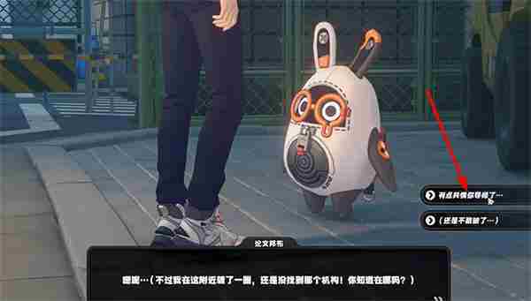 绝区零急公好义奖章1怎么获得 绝区零急公好义奖章1获取攻略图解