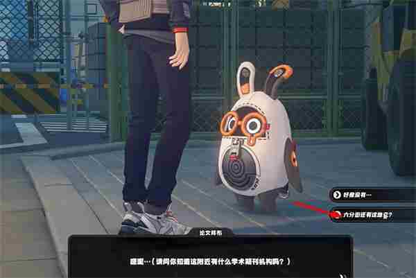 绝区零急公好义奖章1怎么获得 绝区零急公好义奖章1获取攻略图解