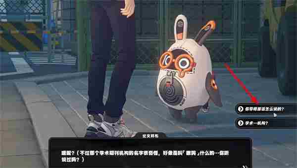 绝区零急公好义奖章1怎么获得 绝区零急公好义奖章1获取攻略图解