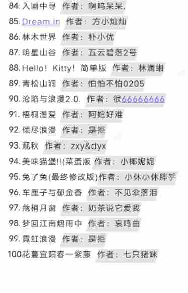 蛋仔派对超长跑酷地图有哪些 蛋仔派对超长跑酷地图一览