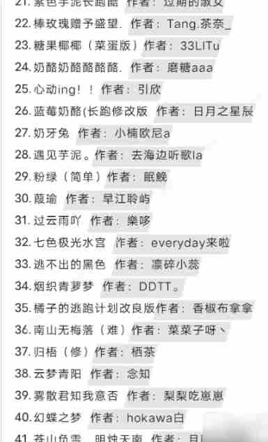 蛋仔派对超长跑酷地图有哪些 蛋仔派对超长跑酷地图一览