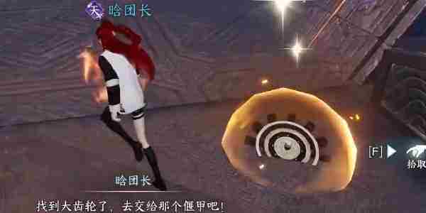 逆水寒手游独珍鞋子无心问履怎么获得 逆水寒手游独珍鞋子无心问履获得方法