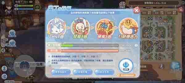 仙境传说新启航怎么快速升级 仙境传说新启航快速升级方法
