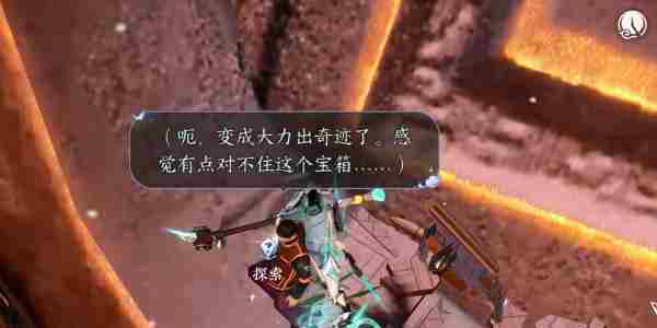 逆水寒手游终焉裁决在哪获得 逆水寒手游终焉裁决获得方法