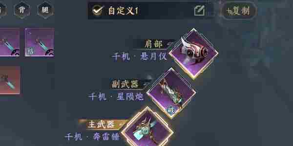 逆水寒手游终焉裁决在哪获得 逆水寒手游终焉裁决获得方法