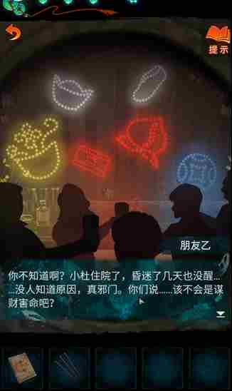 纸嫁衣7卿不负第二章桥上小孩灯笼攻略