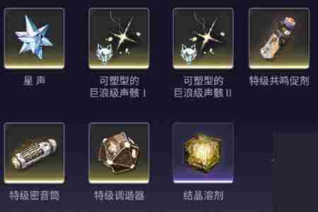 鸣潮回归需要多少天触发 鸣潮回归机制介绍