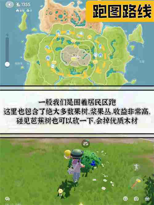 心动小镇新手前期怎么赚钱 心动小镇新手前期赚钱攻略
