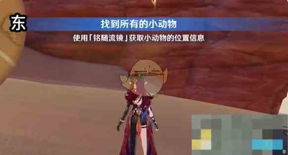 《原神》伴爪同行第6关攻略