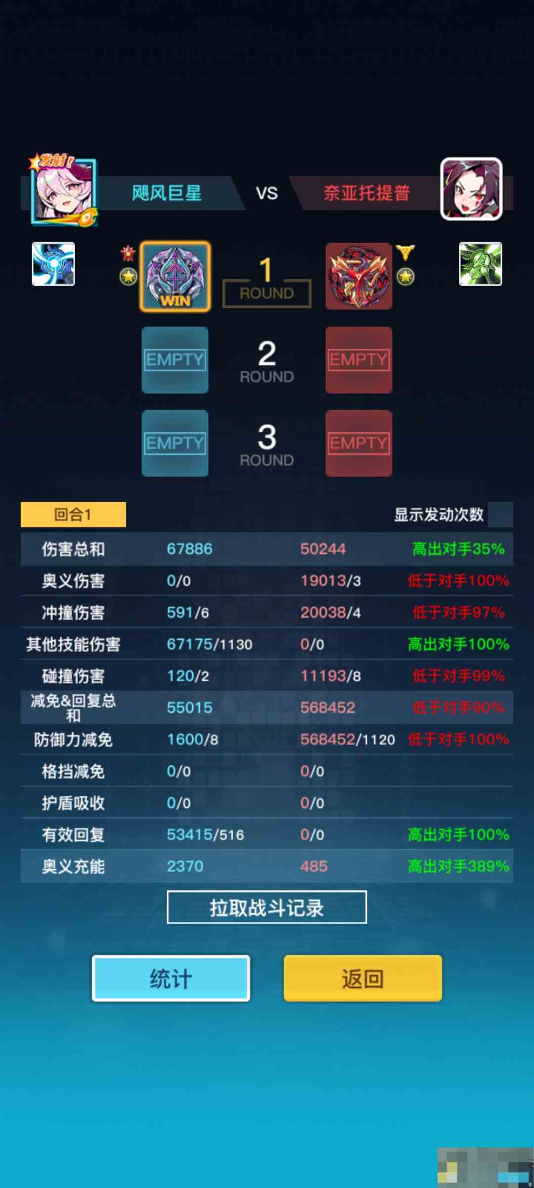 攻略图片6
