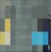 《金铲铲之战》最强炼丹阵容搭配推荐