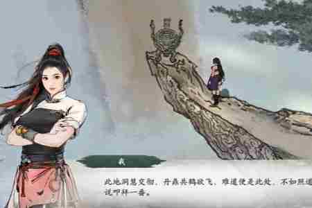 墨剑江湖百验百灵任务怎么完成 墨剑江湖百验百灵任务攻略流程