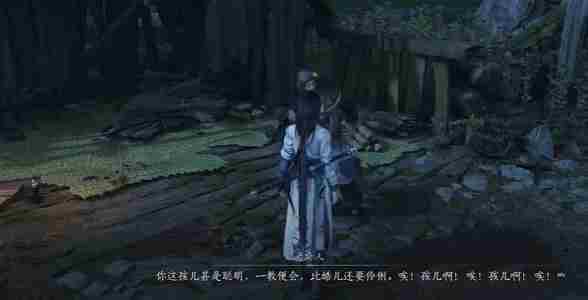 燕云十六声第一章匹马映林嘶攻略流程