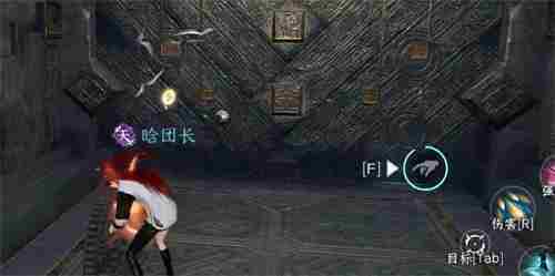 逆水寒无荒无心问履怎么获得 逆水寒无荒无心问履获得方法