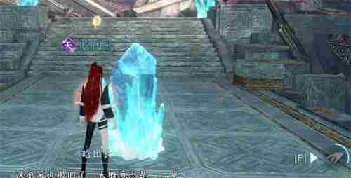 逆水寒无荒无心问履怎么获得 逆水寒无荒无心问履获得方法