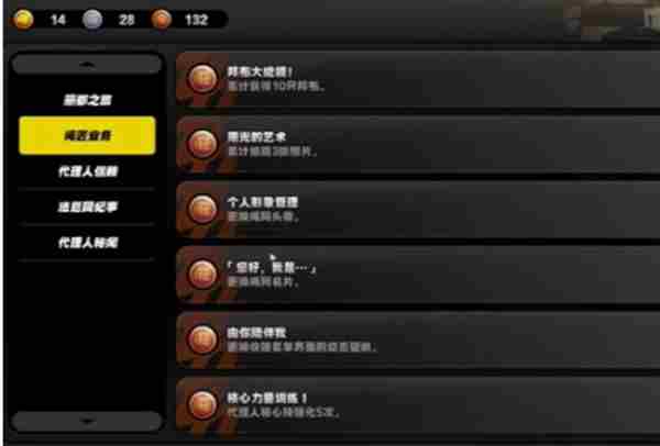 绝区零由你陪伴我隐藏成就解锁方法