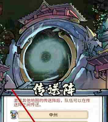 我的门派江小鱼位置在哪 我的门派江小鱼位置一览