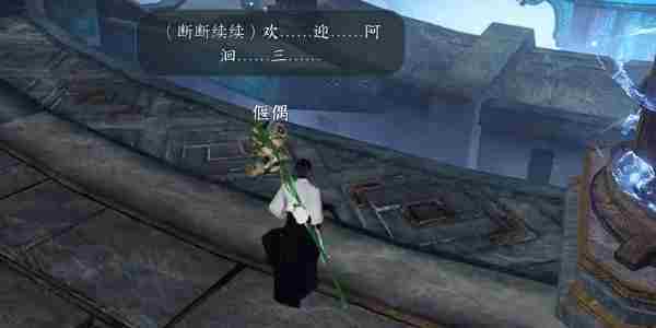 逆水寒手游独珍戒指万籁千音获取方法