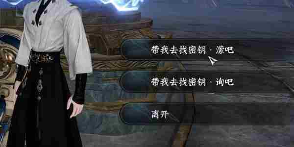 逆水寒手游独珍戒指万籁千音获取方法