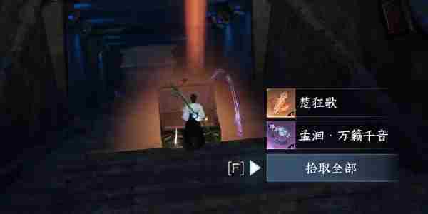 逆水寒手游独珍戒指万籁千音获取方法