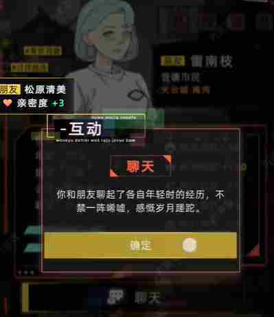 未来人生属性怎么提升 未来人生属性提升方法